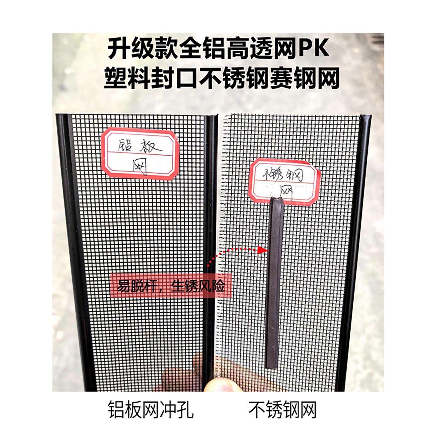金刚网折叠纱门入户防蚊门家用阳台隐形伸缩推拉铝合金沙窗门免打