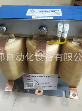 EPCOS爱普科斯 电抗器 B440667050H400 B440667025H400