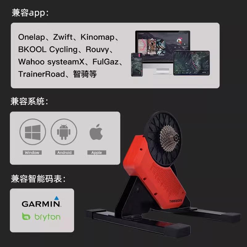 ThinkRider智骑X2智能直驱骑行台室内山地公路自行车功率计训练台