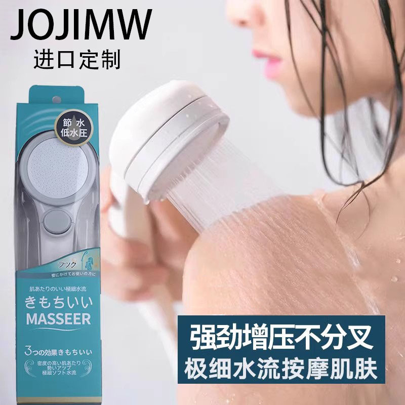 JOJIMW花洒喷头品牌进口