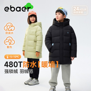 ebaer儿童连帽棉服2025冬装新款男女童户外加厚外套童装保暖上衣