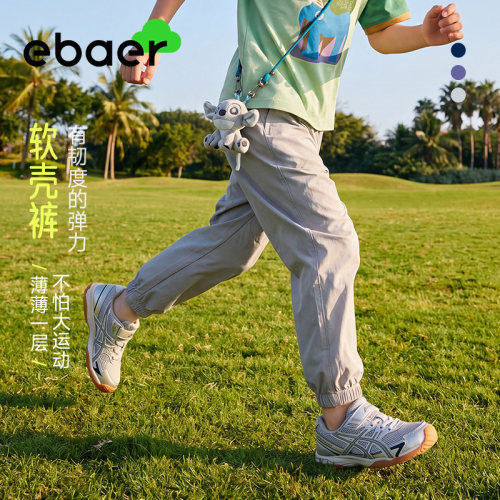 ebaer男童裤子夏薄款中大童休闲裤2026新款运动裤儿童户外防水裤