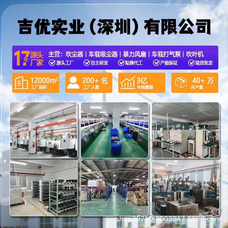 跨境暴力风扇户外手持吹尘器汽车无线车载吸尘器便携式电动吹尘器