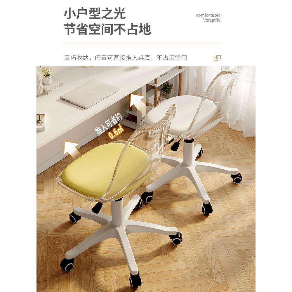 万向轮小凳子滑轮矮凳可旋转移动椅子家用靠背椅子出租房用电脑椅