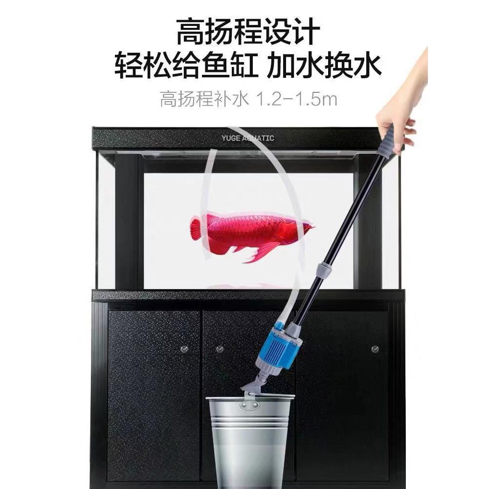 亿邦EB-028多功能吸污泵鱼缸换水器抽鱼便电动清理换水清理神器
