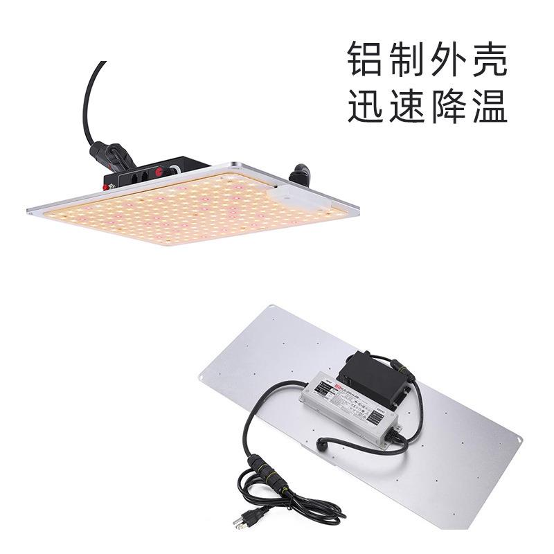 厂家直供植物生长灯大棚室内补光灯多肉花卉蔬菜LED全光谱补光灯