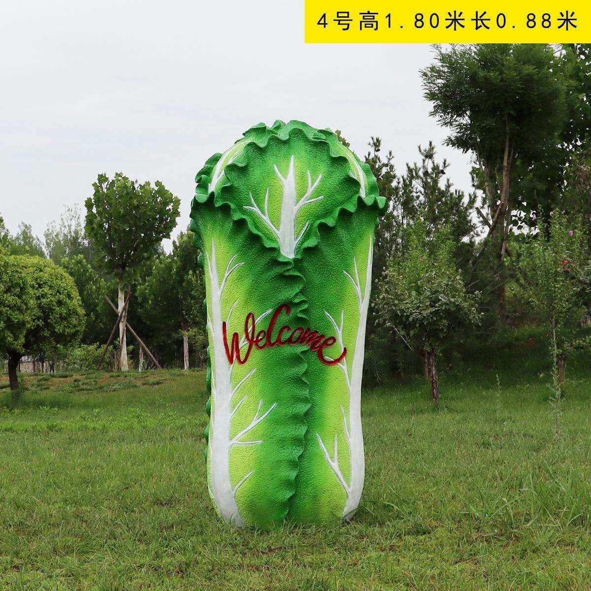 玻璃钢彩绘绿色大白菜 各种蔬菜招牌基地景观标志厂家现货优惠
