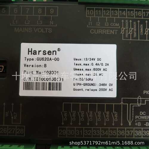 【发电机控制器 GU620A-00 发电机组控制器