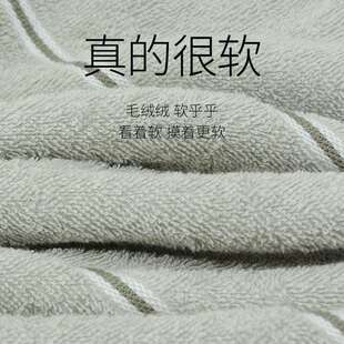 洁丽雅浴巾7378 浴巾纯棉a类全棉吸水成人男女家用夏季薄款、