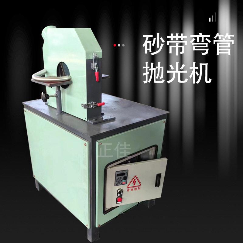 自动弯管抛光机曲型管异型件拉丝机砂光门把手打磨机不锈钢全自动
