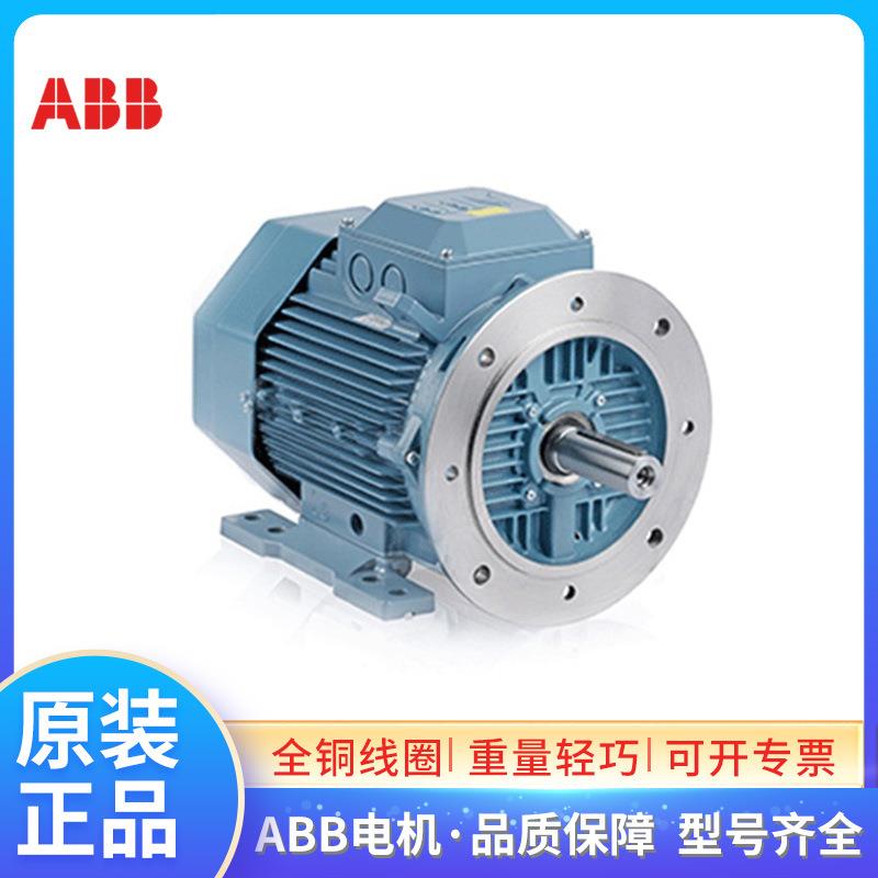 ABB三相铝壳电机 M3AA160MLA2 11KW2极低压交流三相380-415V马达