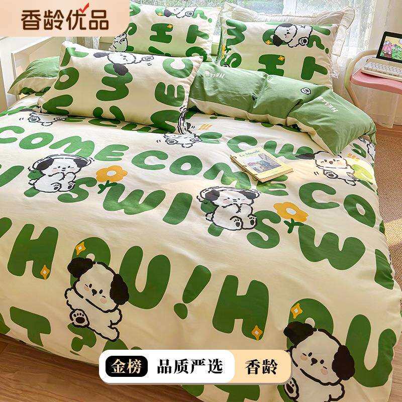 纯棉床上四件套全棉100儿童床品宿舍床单三件套男孩被套被罩床笠4