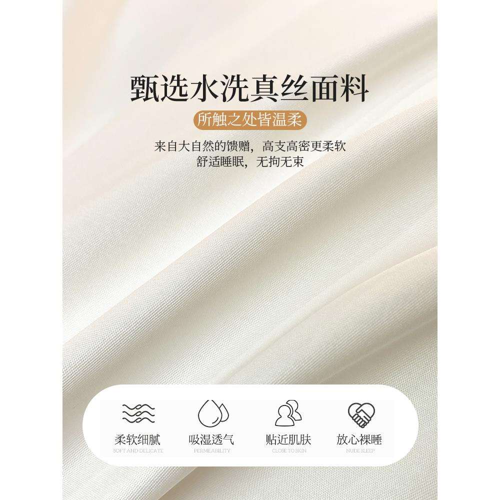 高档冰丝四件套夏季轻奢2024新款床上用品丝滑裸睡被套床单床笠款