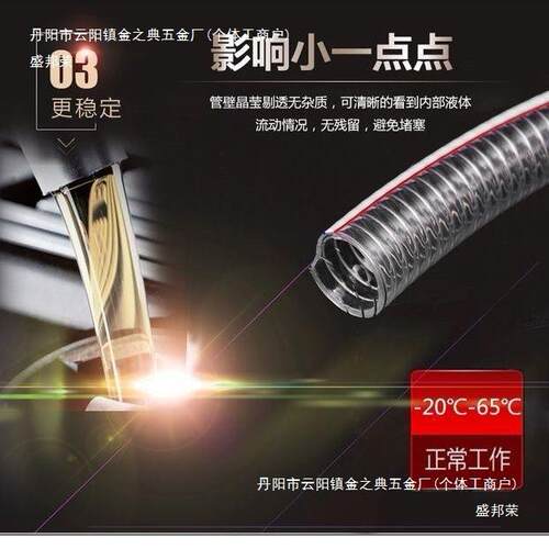 50mm软管透明钢丝管农用抽水pvc钢丝软管软水管柴油超厚3寸软水管