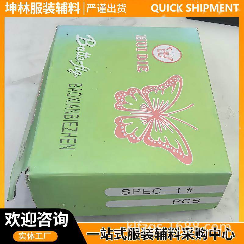 别针内销镀锌金镍黑镍0-2号孝花别针安全别针小曲别针服装定位针