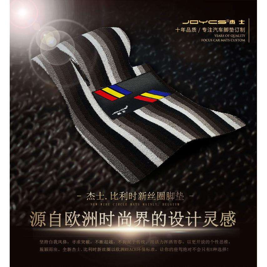 雪尼丝新丝圈汽车脚垫途昂捷达途观L速腾帕萨特凌渡深蓝专车地毯
