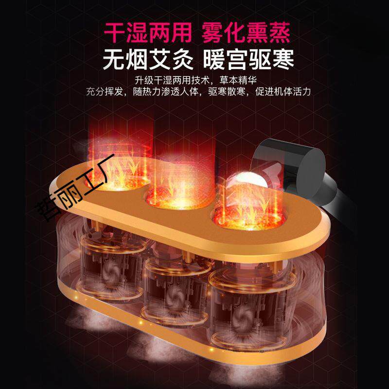 艾灸仪器院专用三仓加热艾灸仪电动电加热