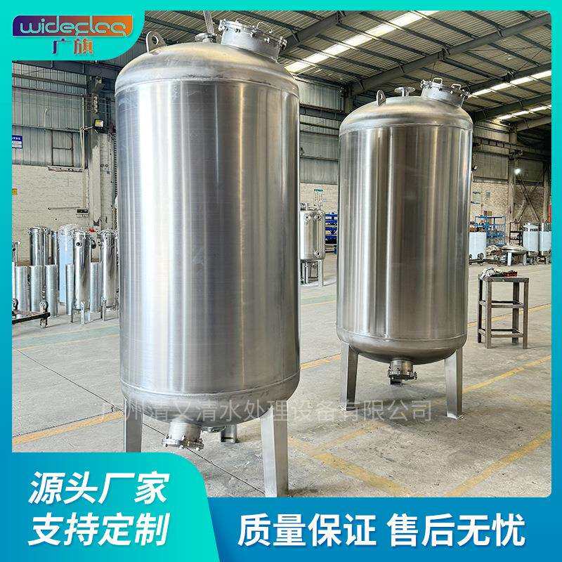 现货供应 山东水处理石英砂过滤罐 淄博市直径0.8米304不锈钢罐体