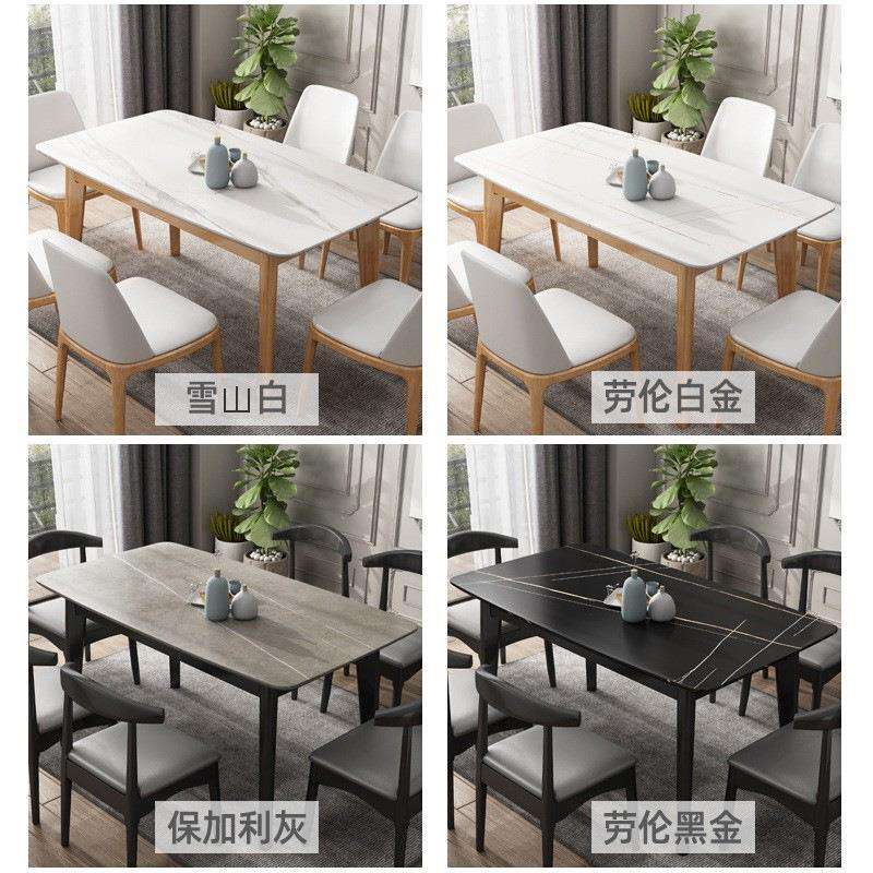 岩板全实木方餐桌长方形小户型北欧家用吃饭桌椅组合北欧风餐桌