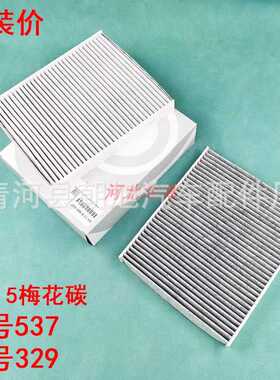 适用于520li/523/525/528/530/535/5系GT/6系7系空调滤芯格冷气