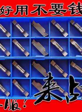 平头斜口数控切槽切断刀片MGGN150 200 300 400 500R/L割刀粒开槽