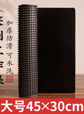 耘籍阁篆刻印床专用文房四宝防滑篆刻工作垫印章刻字集粉篆刻用品