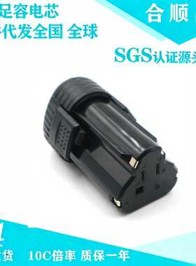 适合威克士Worx 12V WU127 WU151WX3827WA3503电动工具可充锂电池
