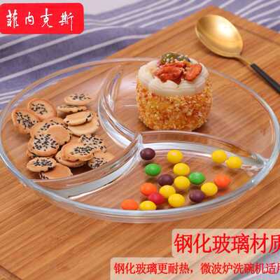 菲内克斯家用玻璃透明圆盘分隔沙拉钢化耐热厨房微波炉专用圆盘
