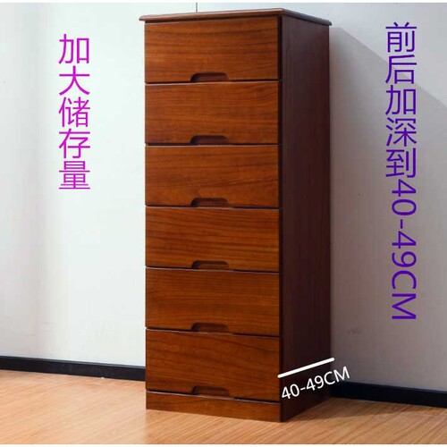 I9EK实木抽屉式收纳柜夹缝隙窄储物柜子床头卧室宽50cm加深家用五