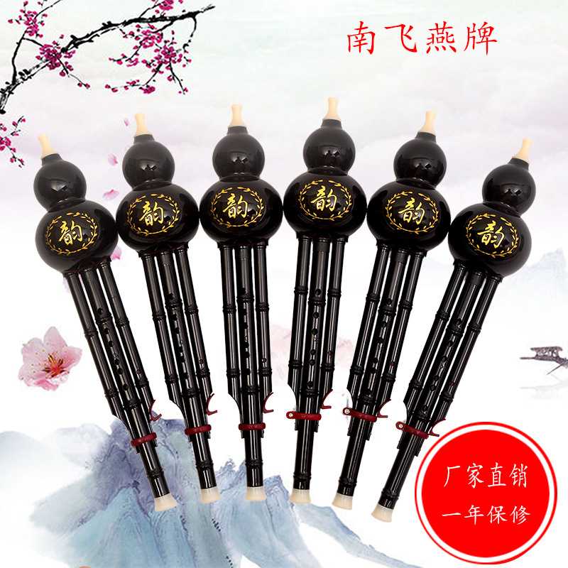 仿黑檀树脂葫芦丝 C调降B调双音葫芦丝可拆卸双音葫芦丝