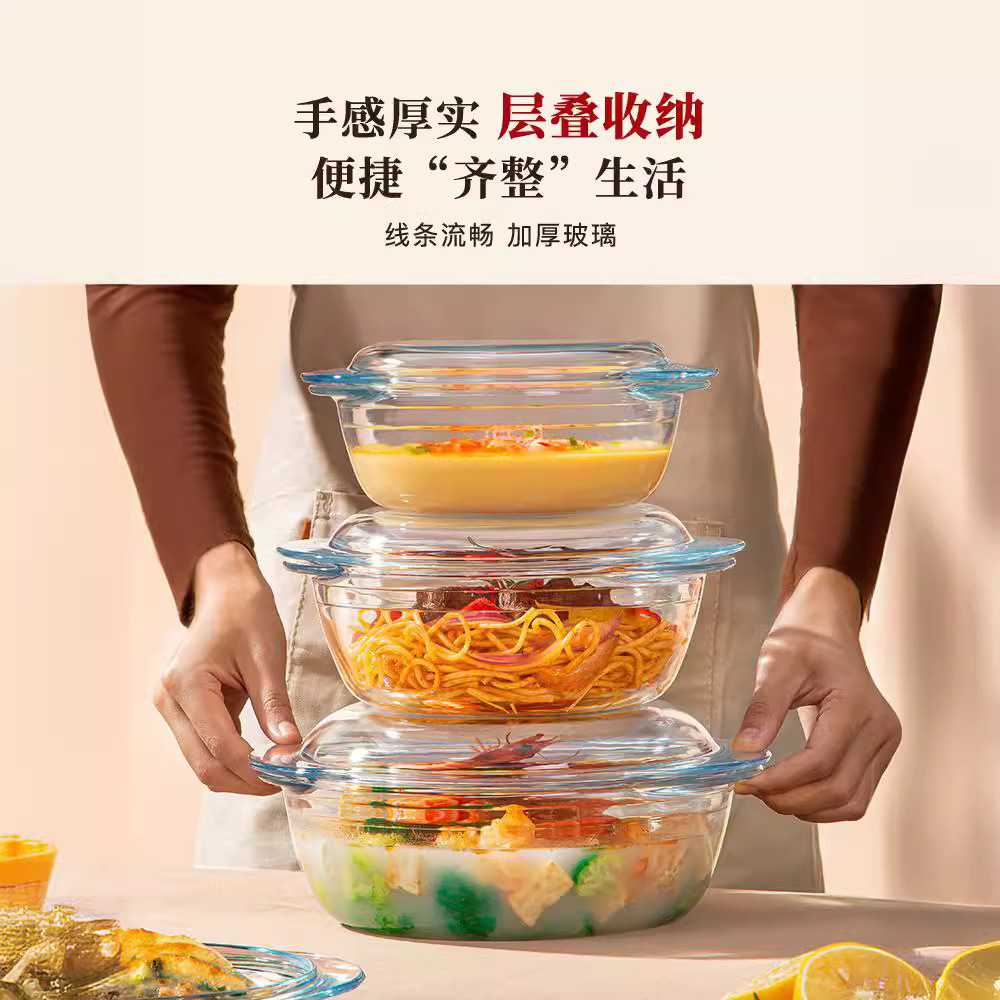 耐热玻璃锅烤盘烤箱蒸蛋碗带盖高硼硅玻璃水晶煲微波炉加热碗器皿
