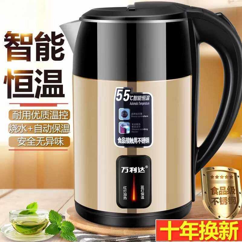 电热水壶新款家用保温开水壶大容量自动断电烧水壶直销包邮