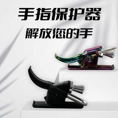 海钓触发远投防伤手Breakaway cannon Surf Fishing Trigger aid