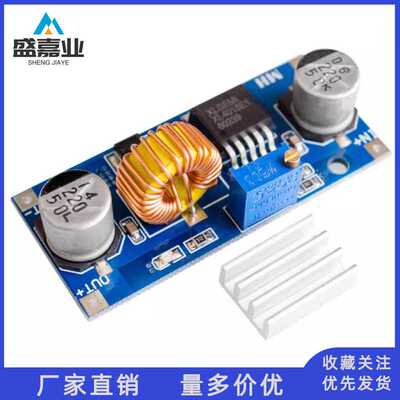 DC-DC XL4015可调降压模块 4~38V 大功率 96%高效率 低纹波 5A