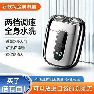奥克斯超跑系列电动剃须刀礼盒2026新款