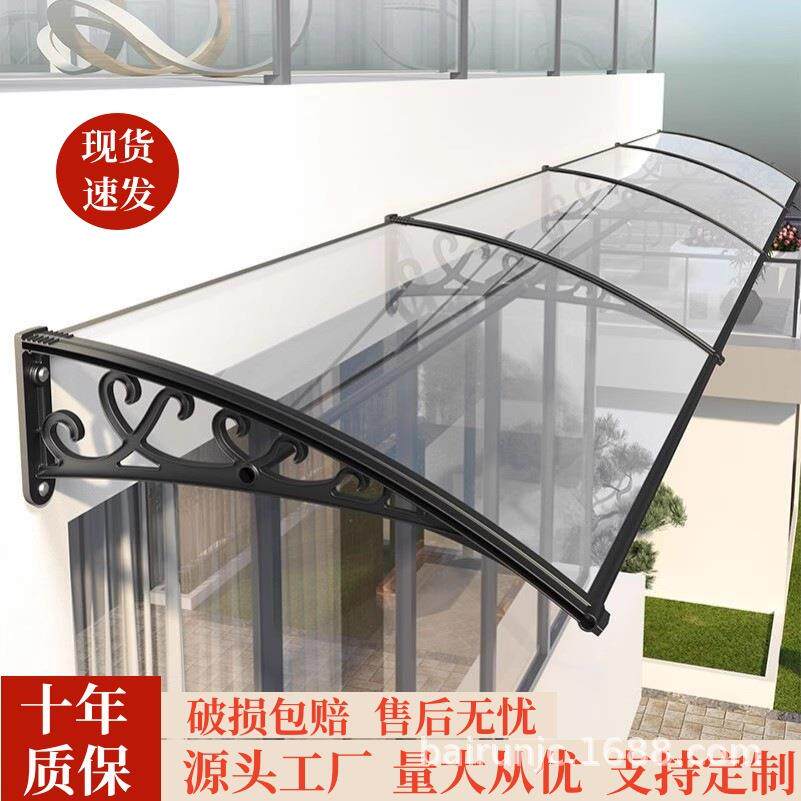 雨支架塑钢门头防水搭家用屋檐雨棚耐力板室外遮阳棚无声塑刚雨棚