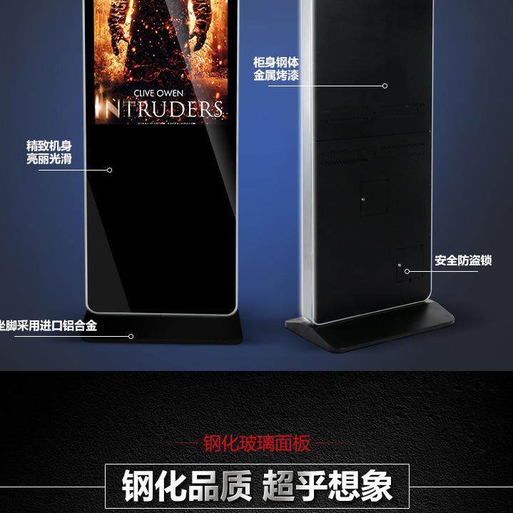 43寸落地式广告机楼宇商场奶茶店广告显示屏播放器多功能广告机