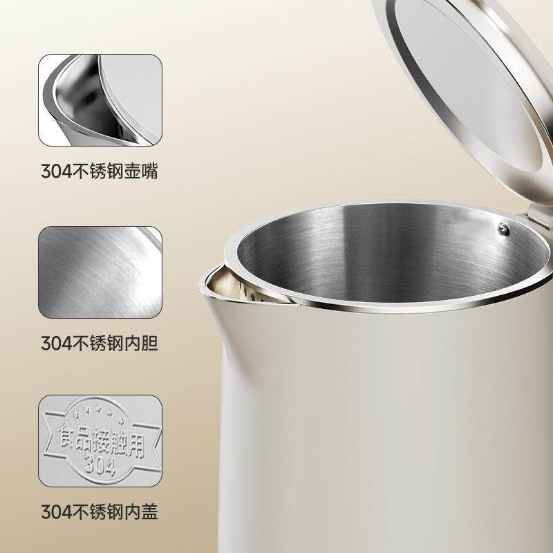 创维热水壶烧水壶电水壶1.7L 双层防烫304不锈钢 家用大容量S196