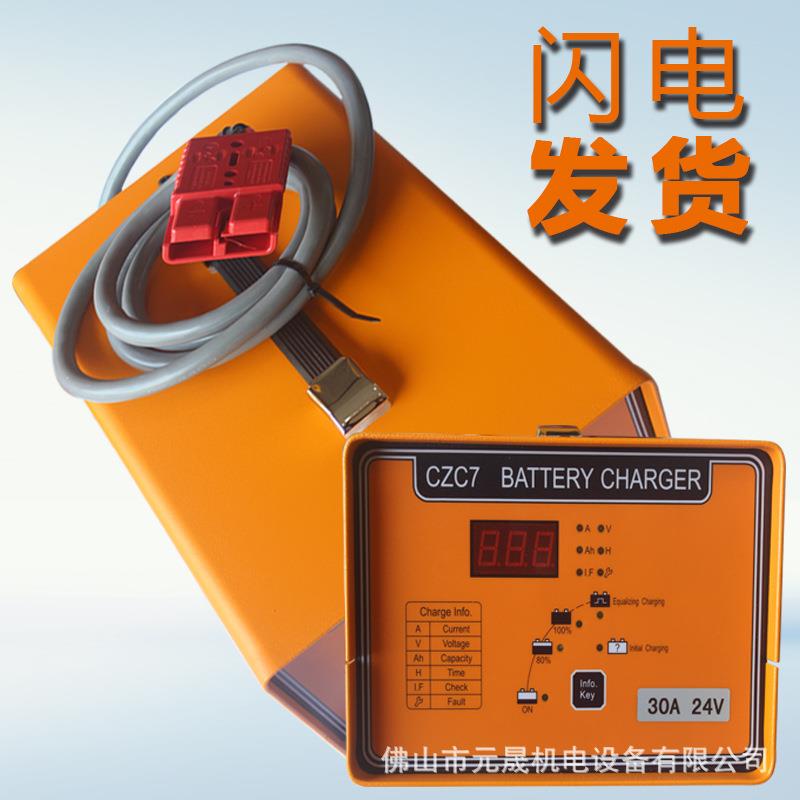 西林CBDCDD电动搬运车堆高车充电器充电机24V30A40A叉车配件维修