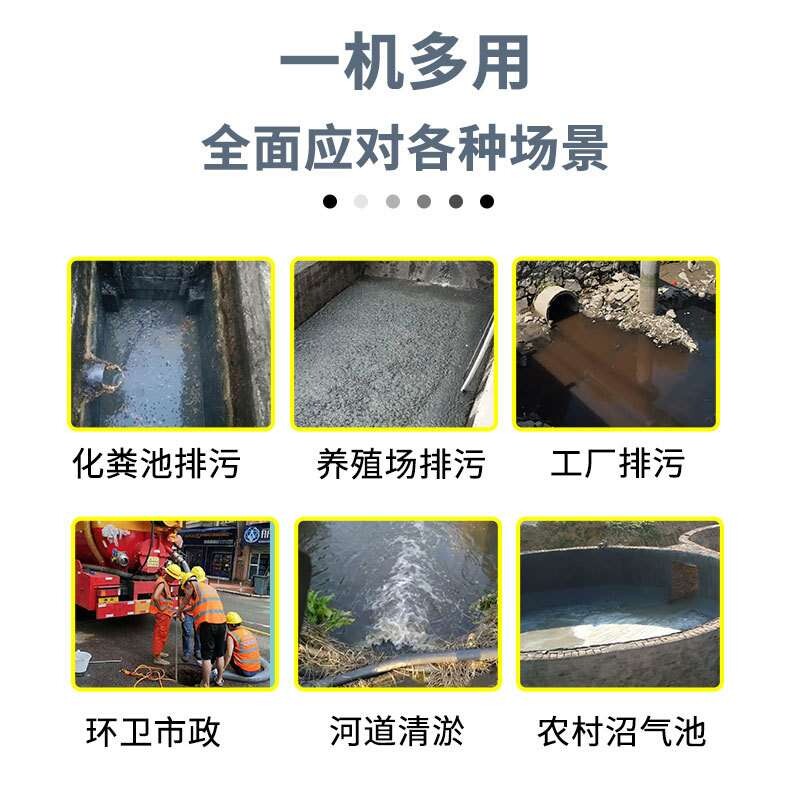 绞龙抽粪泵无堵塞养殖场螺旋蛟龙泵泥浆泵化粪池抽粪机清淤排污泵