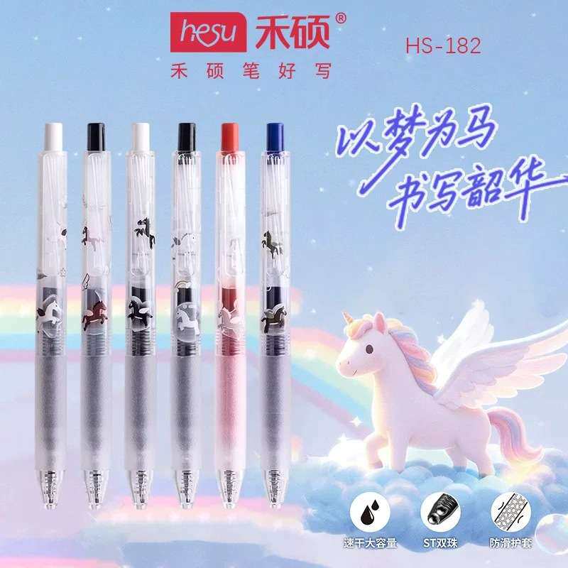 禾硕以梦为马182学生办公0.5黑红蓝ST头双珠速干大容量按动中性笔