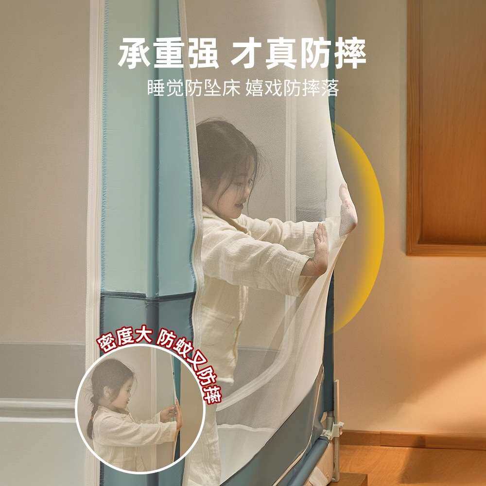 加粗防摔蚊帐婴儿2025新款专用儿童纹帐家用卧室宝宝防止掉床全底