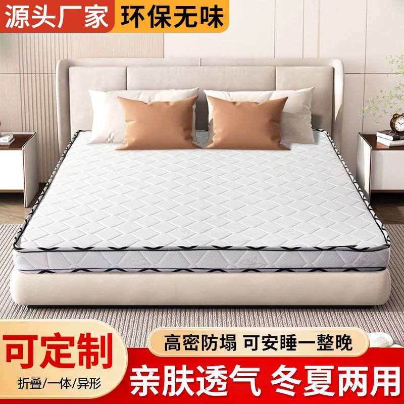 环保椰棕床垫子1.8米软硬垫1.5m加厚棕榈榻榻米儿童1.2可做可折叠