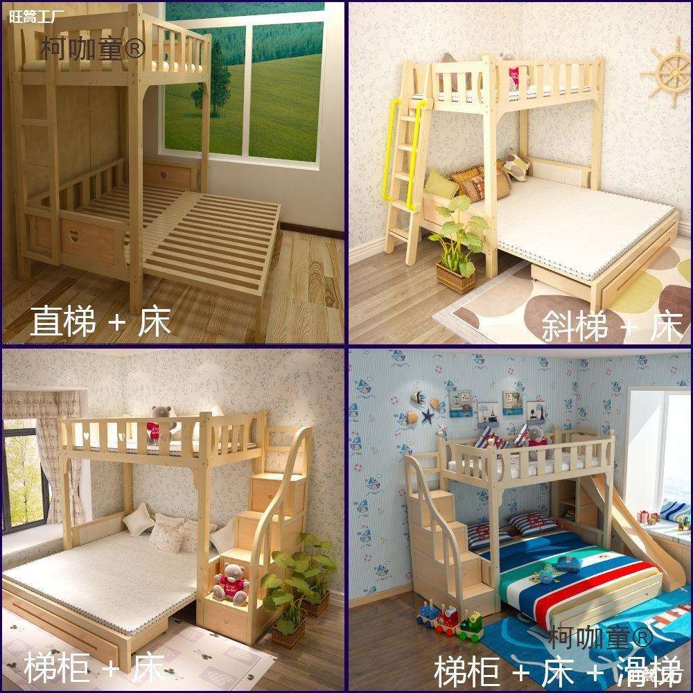 子母床儿童高低床交错床多功能家居错位母子床上下床一体式麦太保