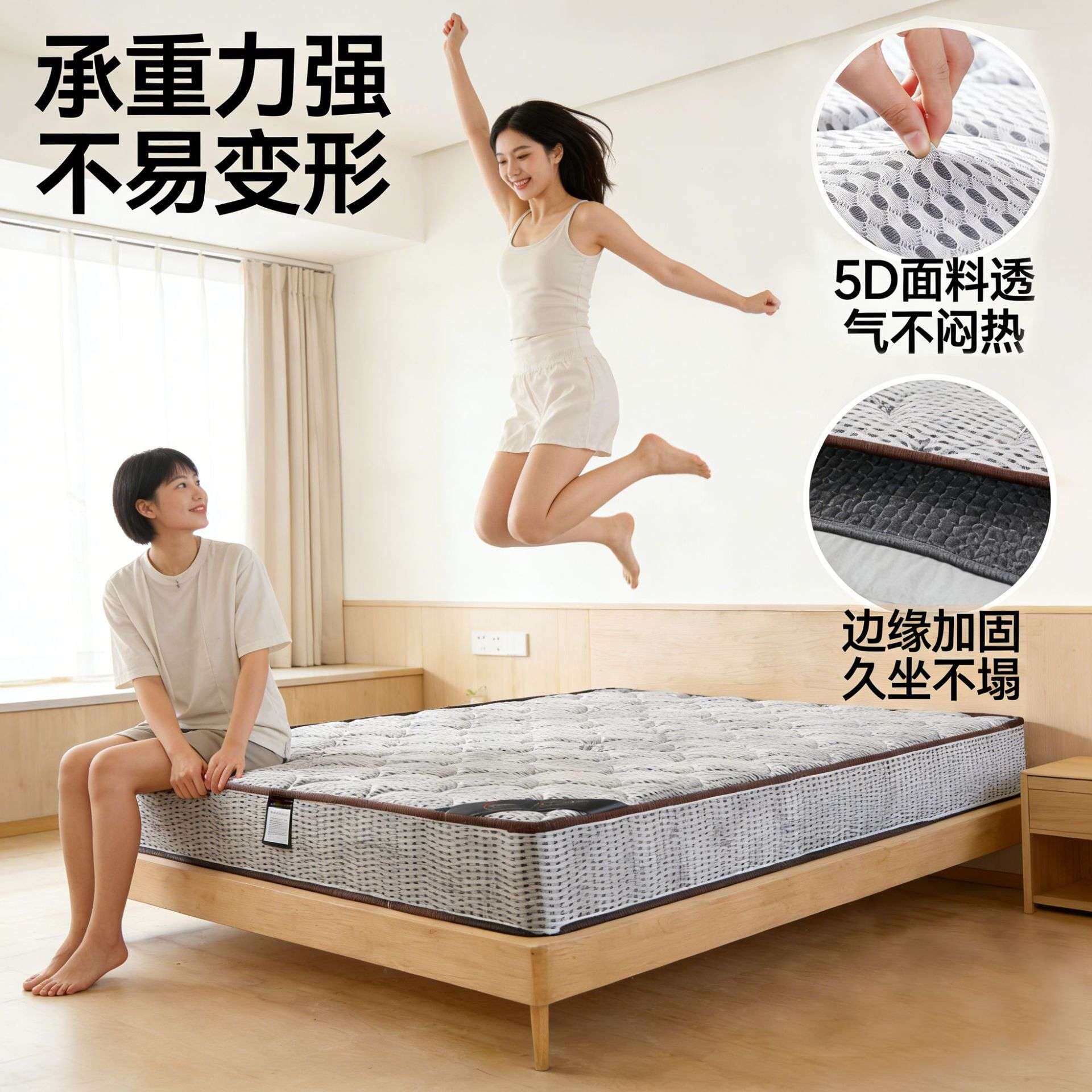 酒店公寓1.8M5D椰棕弹簧乳胶床垫软硬适中学生宿舍10CM厚椰棕床垫