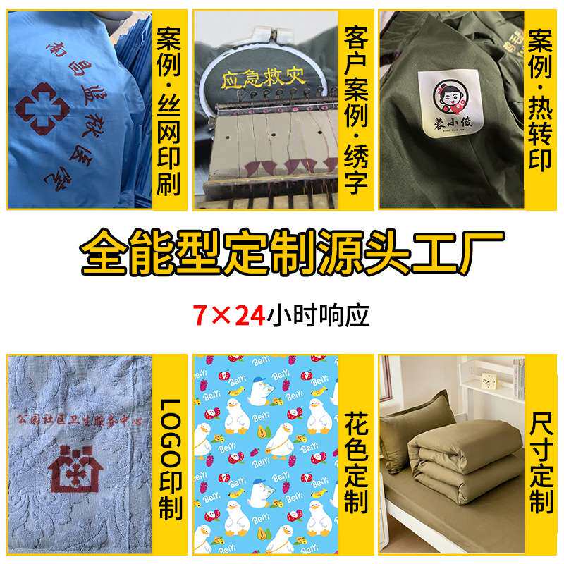 宿舍三件套 学生工地职工床单被套学校上下铺床上用品三件套