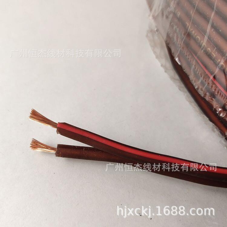 1平方棕色弹性喇叭线　 防冷音响喇叭线 音箱线 工程线