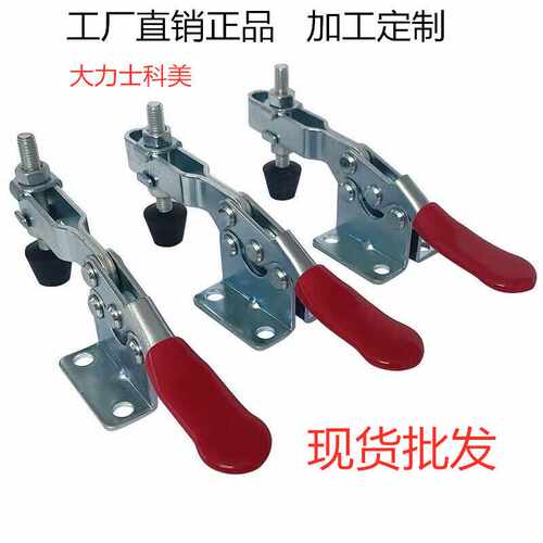 快速夹具水平式工装夹钳焊接快速夹具夹紧器GH201B代替MC01-3
