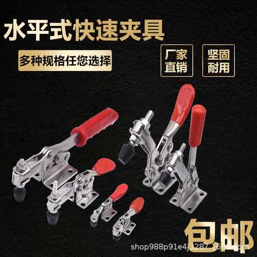 水平式快速夹具 工装夹钳夹头201C 203F 203FL木工雕刻机压紧器