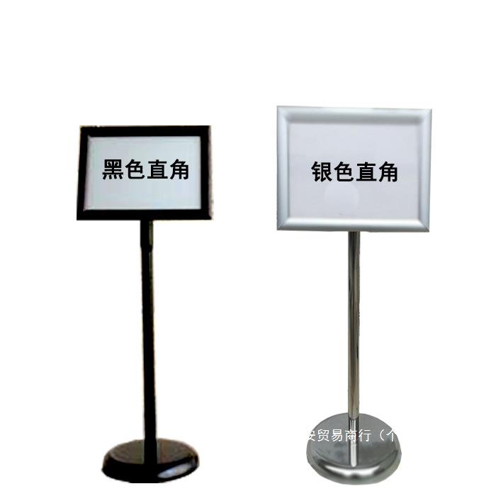 仓库标识牌货架标牌指示牌支架不锈钢立牌广告牌A4展示架